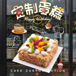 江苏常州武进区湖塘镇淹城社区蛋糕预定